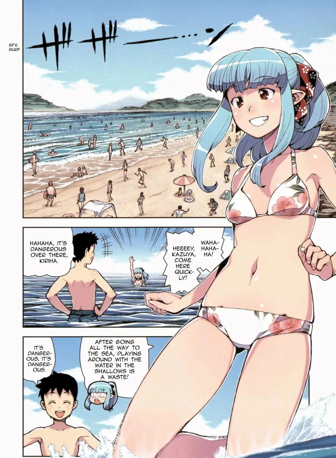 Read Tsugumomo chapter 54.3 image 7 on Lezhin