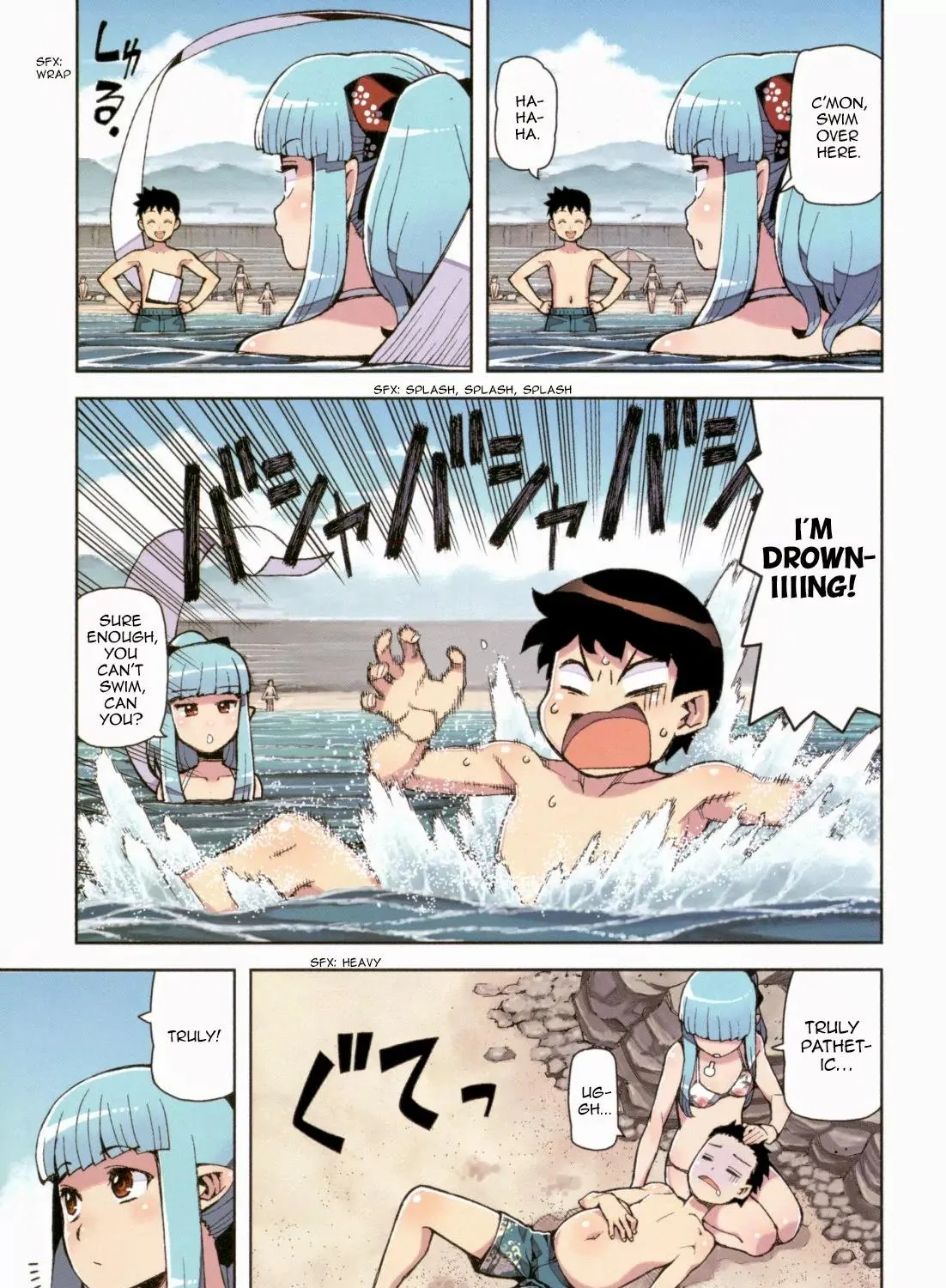 Read Tsugumomo chapter 54.3 image 9 on Lezhin