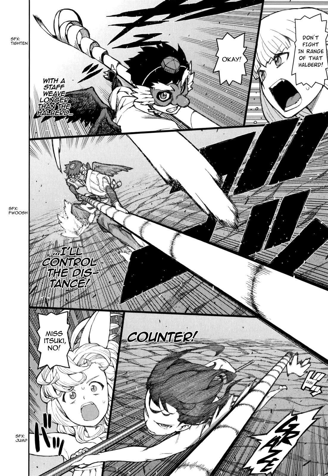 Read Tsugumomo chapter 54.4 image 21 on Lezhin