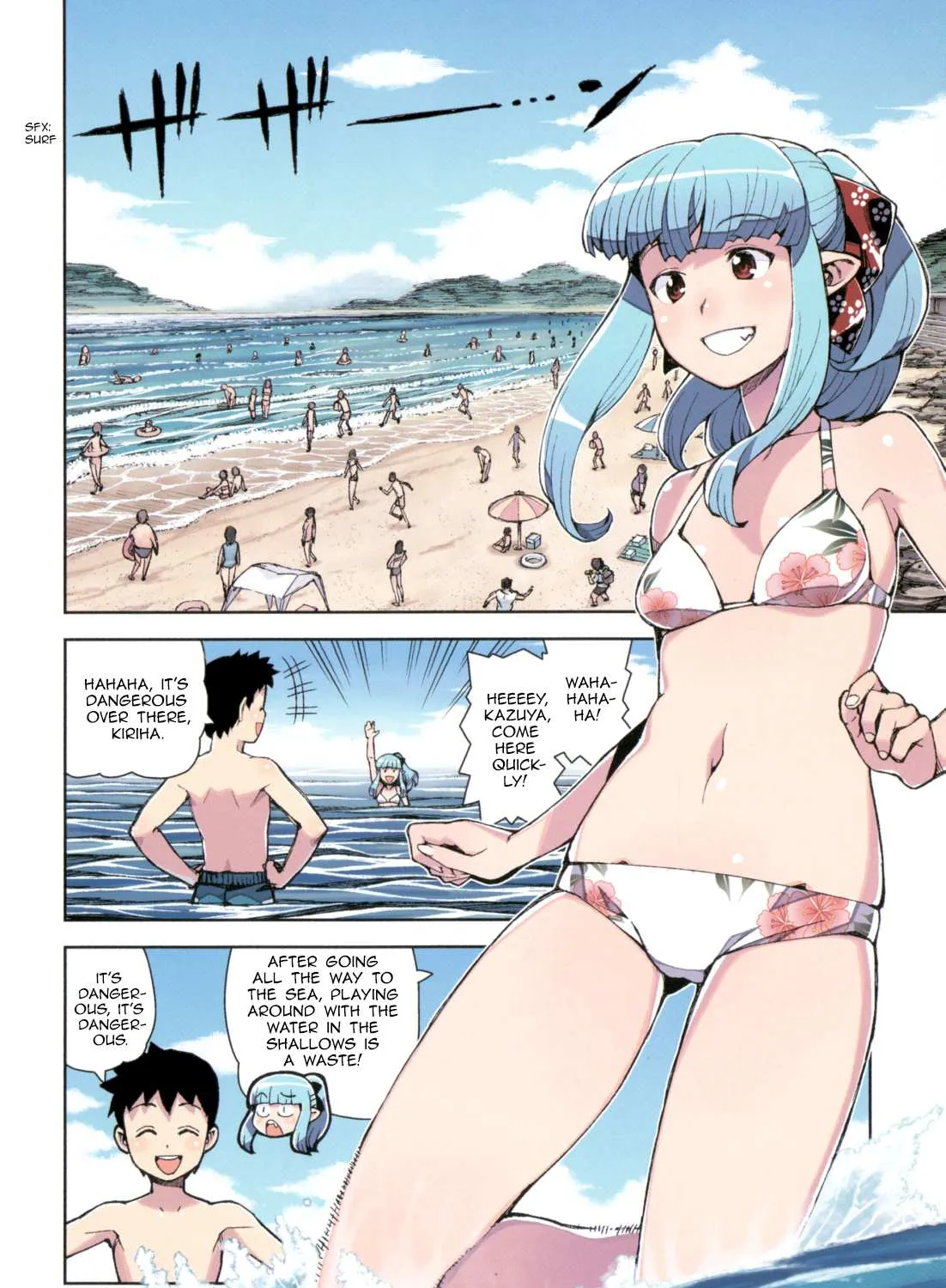 Read Tsugumomo chapter 54.6 image 10 on Lezhin
