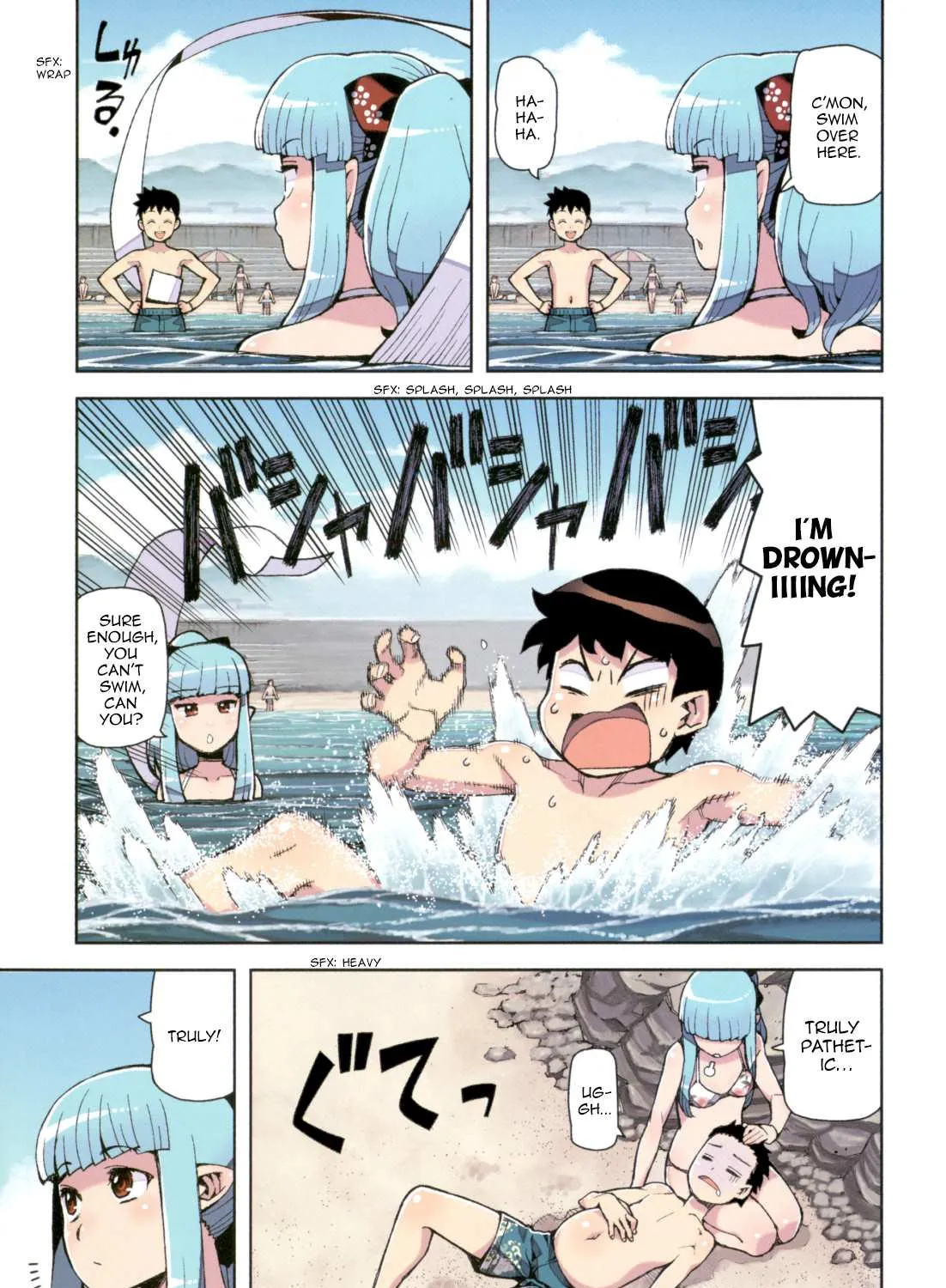 Read Tsugumomo chapter 54.6 image 12 on Lezhin
