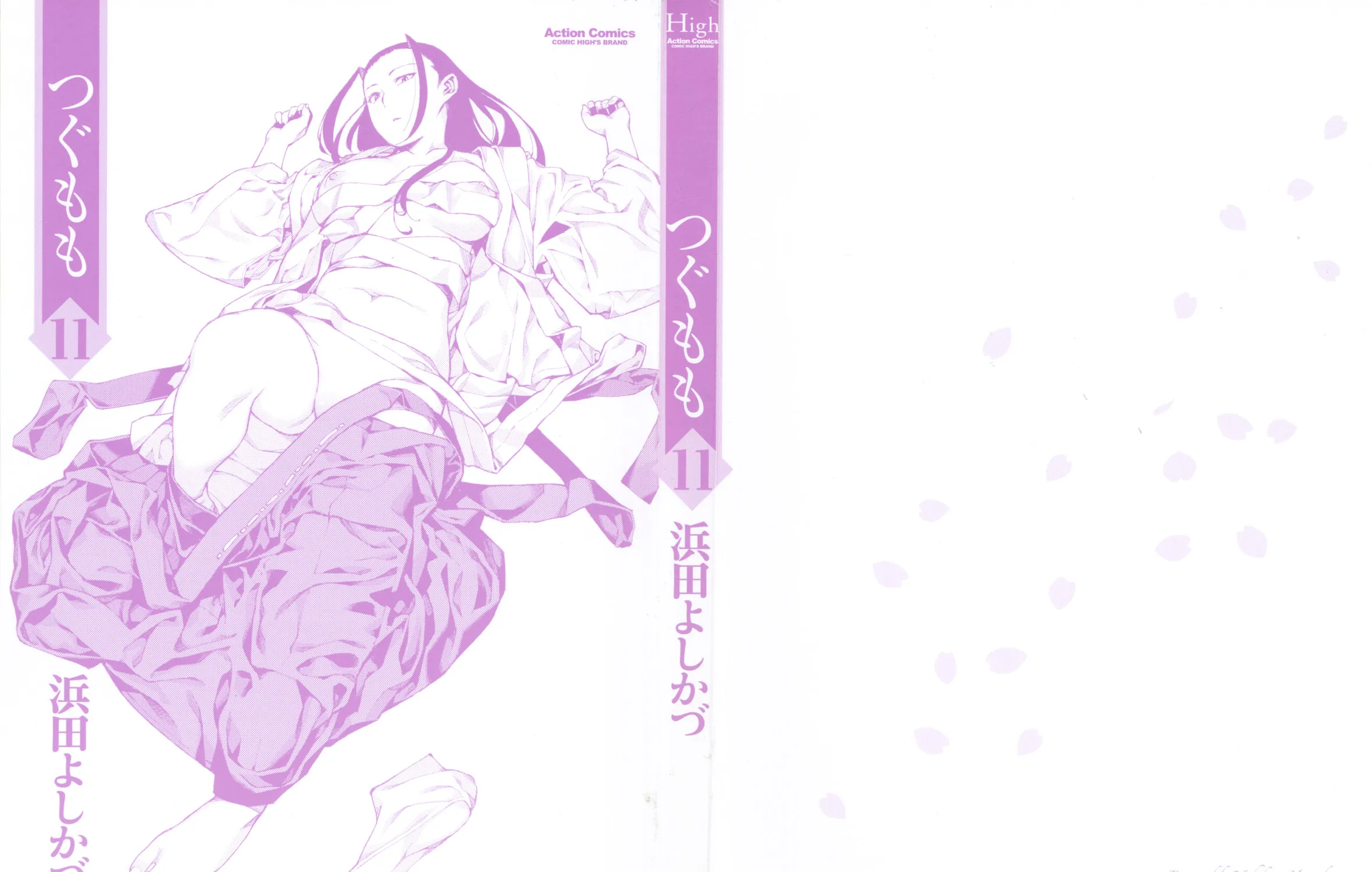 Read Tsugumomo chapter 54.6 image 4 on Lezhin