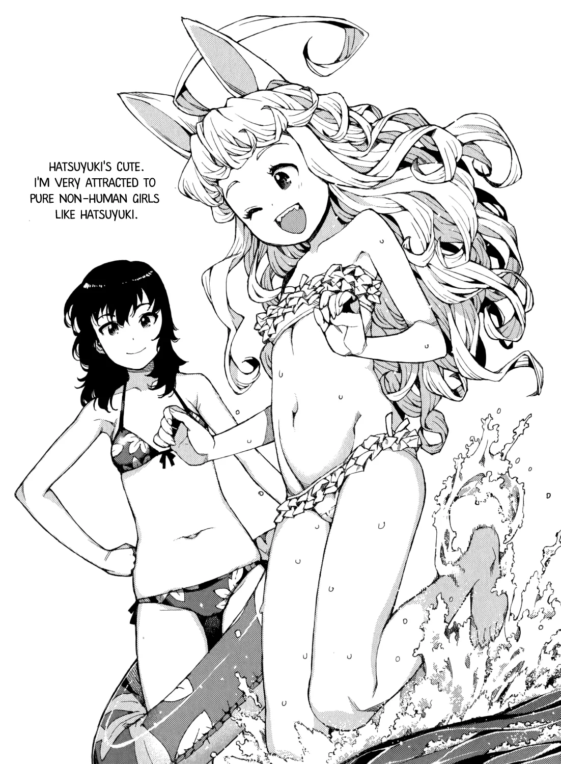 Read Tsugumomo chapter 54.6 image 90 on Lezhin