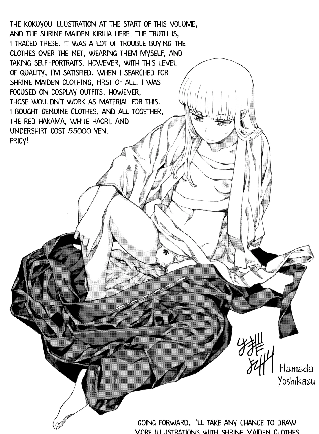 Read Tsugumomo chapter 54.6 image 92 on Lezhin