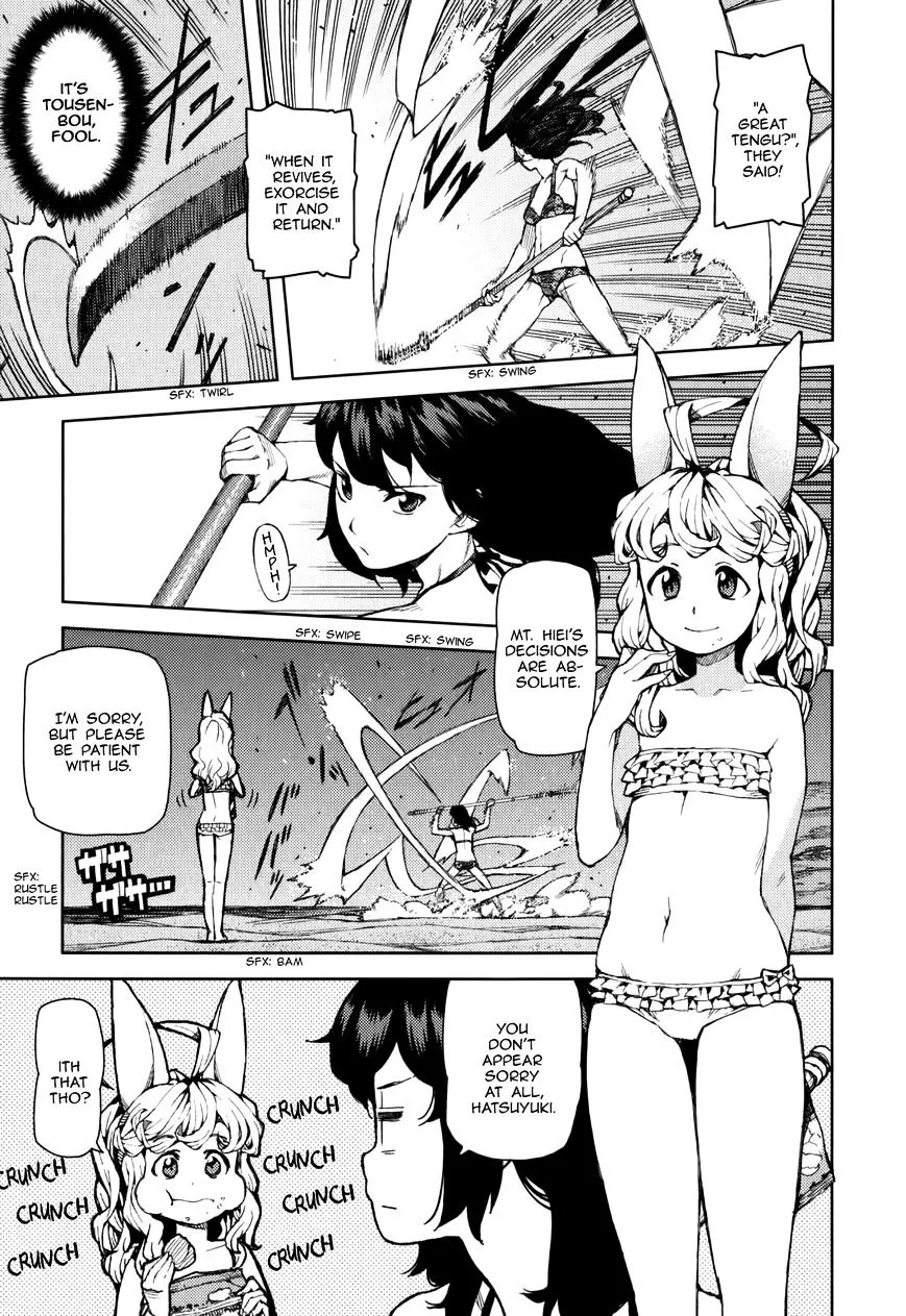 Read Tsugumomo chapter 54.9 image 16 on Lezhin