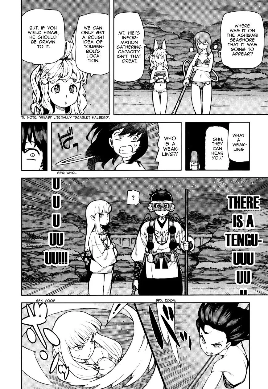 Read Tsugumomo chapter 54.9 image 17 on Lezhin