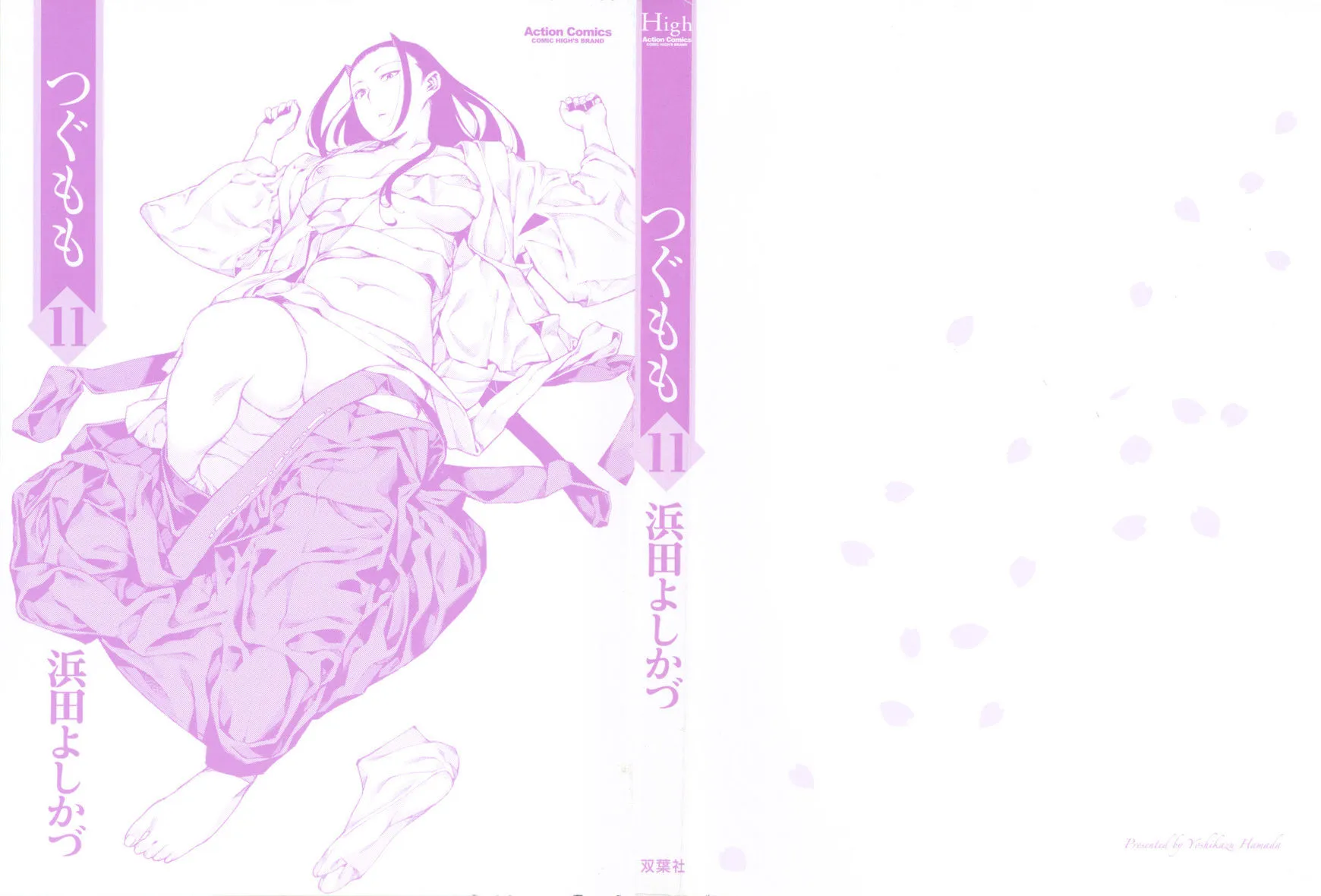 Read Tsugumomo chapter 54.9 image 2 on Lezhin