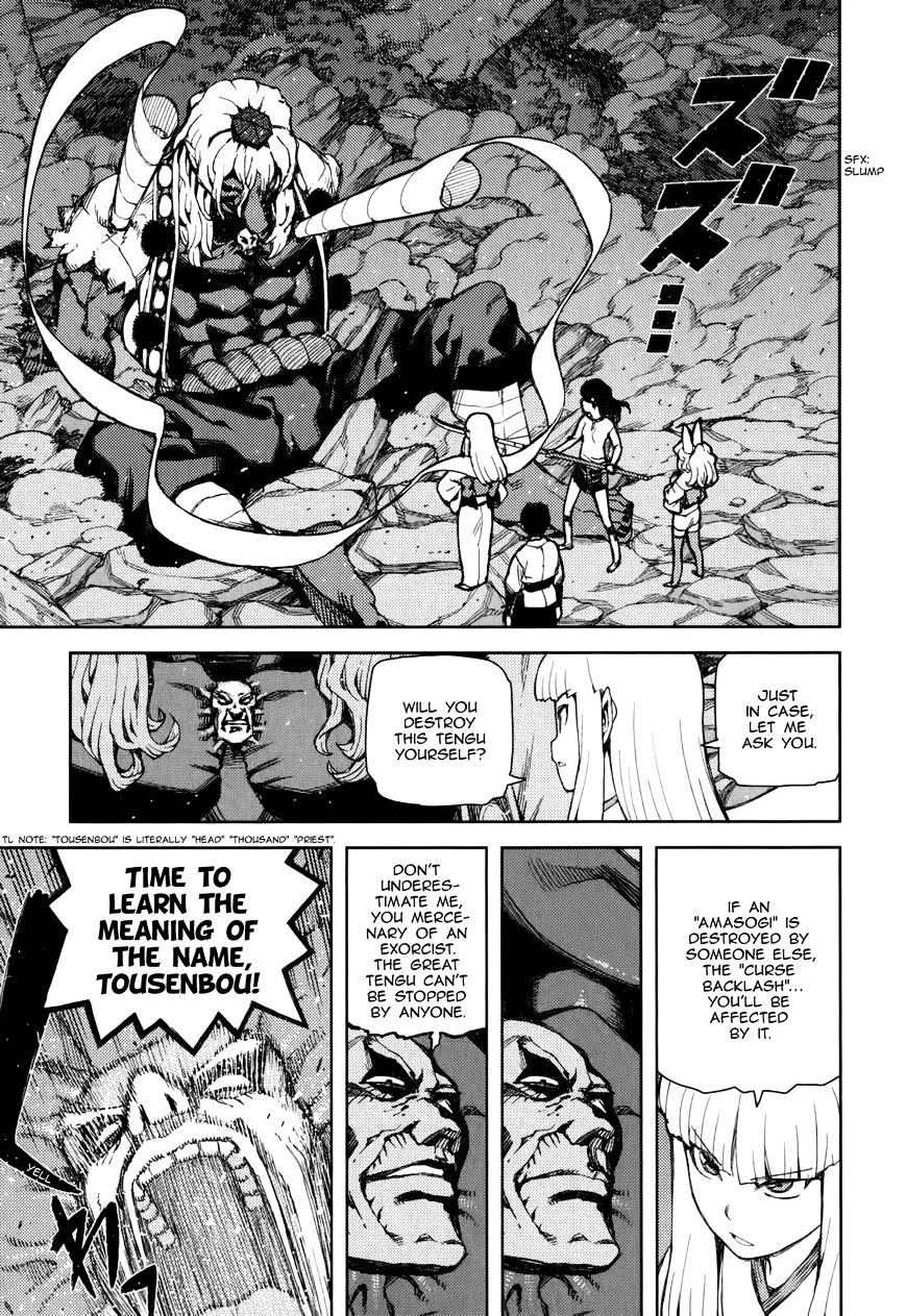 Read Tsugumomo chapter 54.9 image 32 on Lezhin