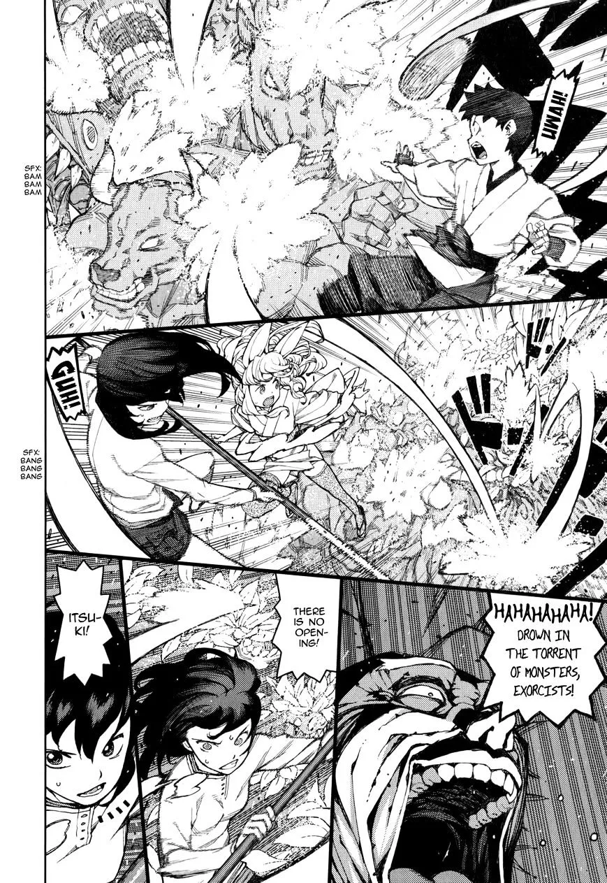 Read Tsugumomo chapter 54.9 image 34 on Lezhin