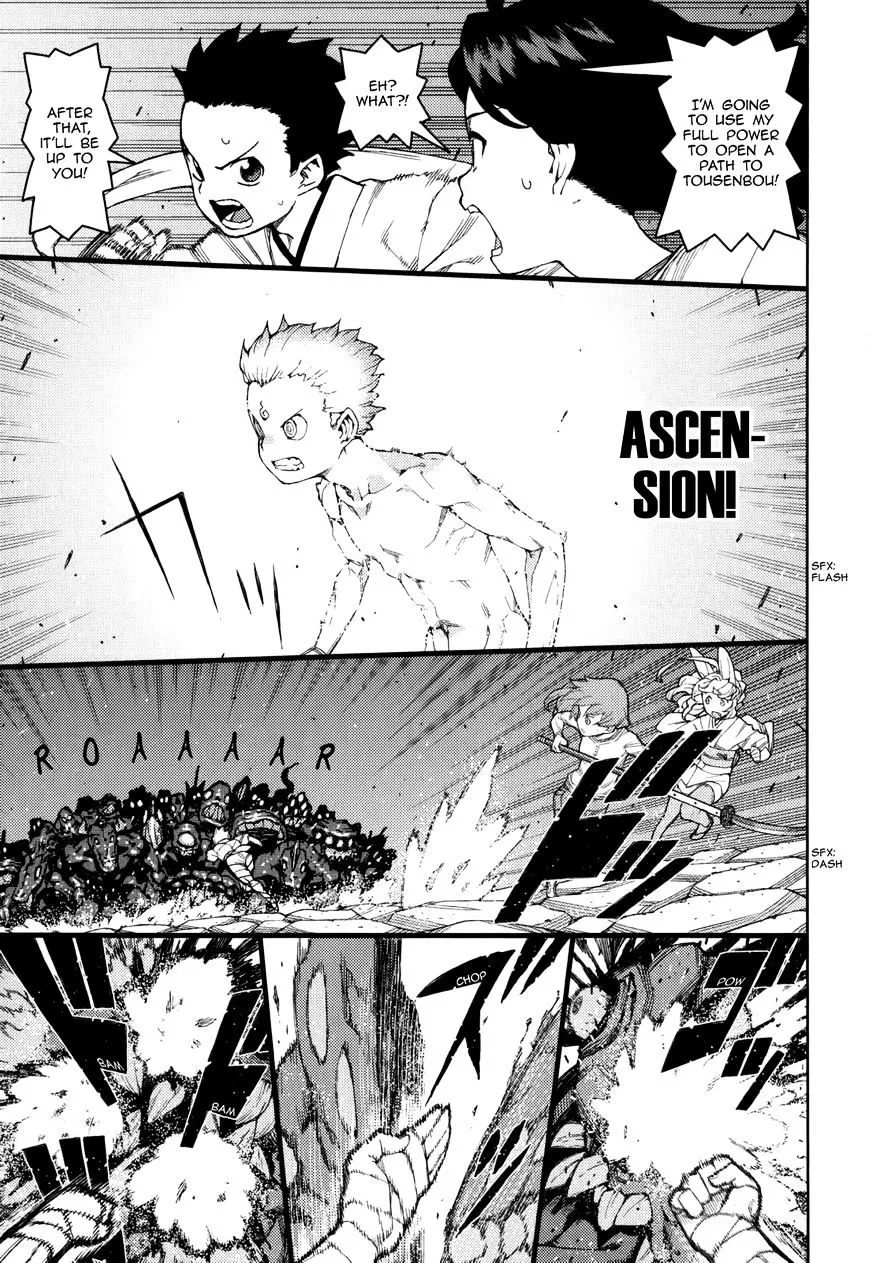 Read Tsugumomo chapter 54.9 image 35 on Lezhin