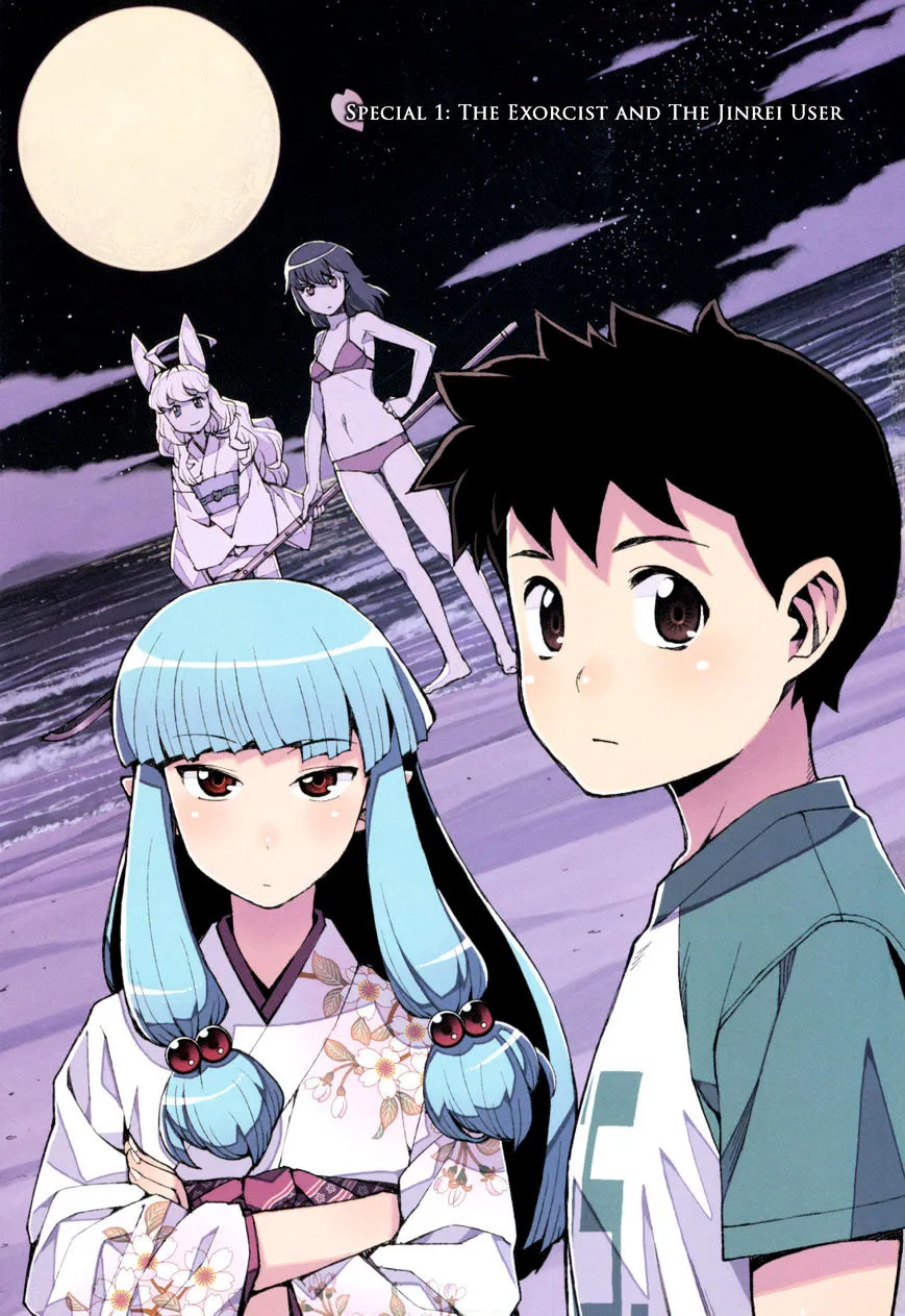 Read Tsugumomo chapter 54.9 image 4 on Lezhin