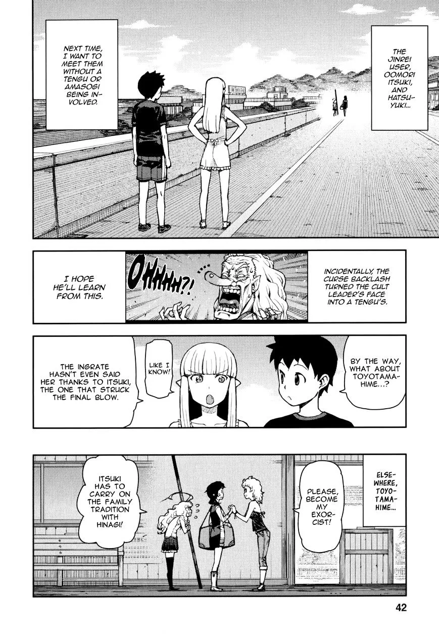 Read Tsugumomo chapter 54.9 image 44 on Lezhin