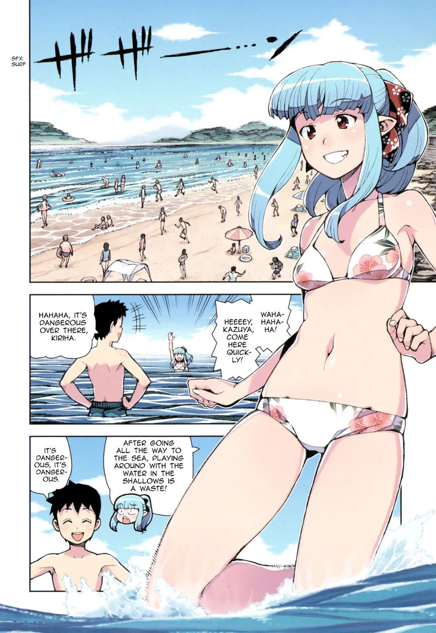Read Tsugumomo chapter 54.9 image 5 on Lezhin