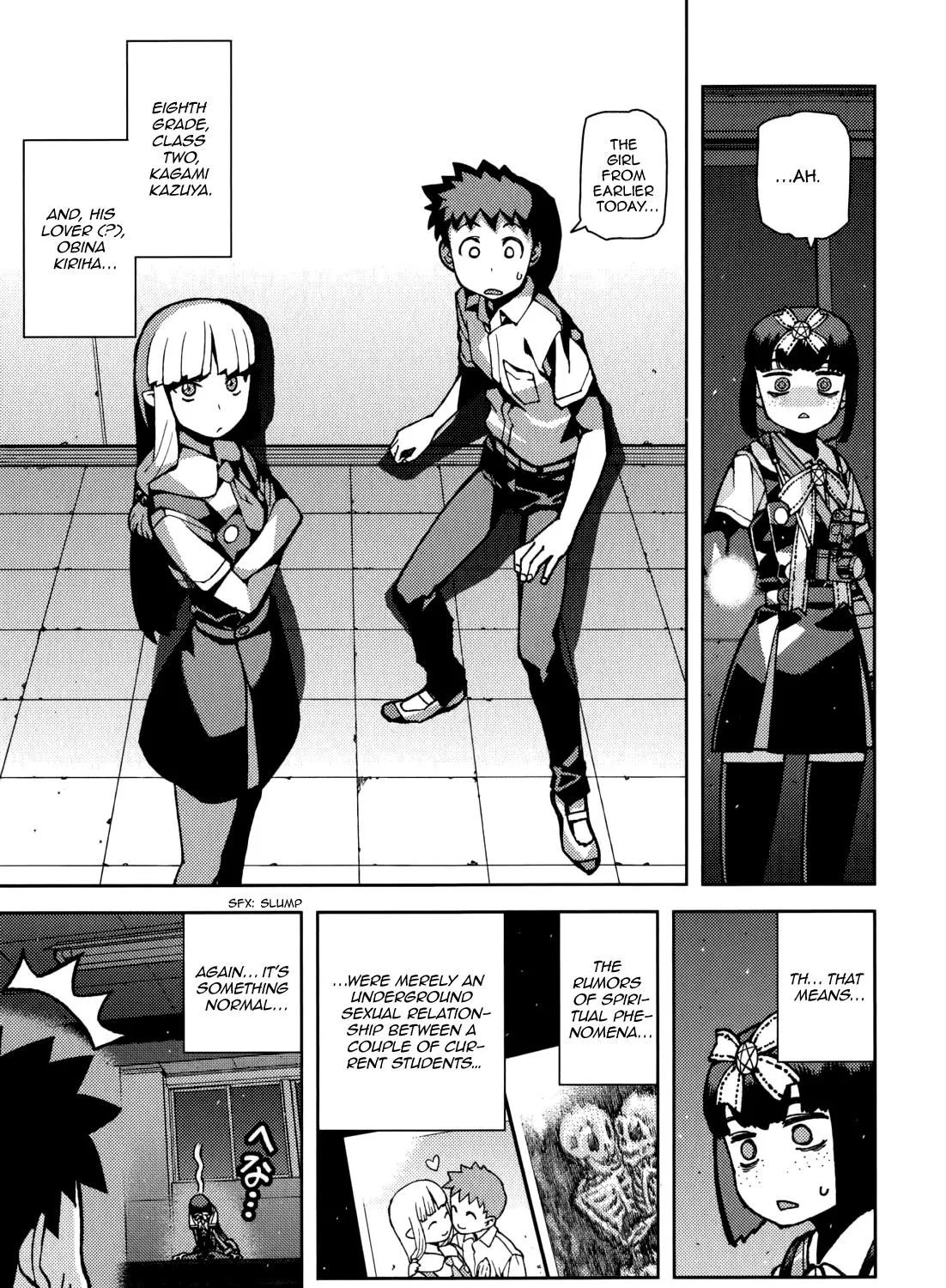 Read Tsugumomo chapter 55.5 image 12 on Lezhin