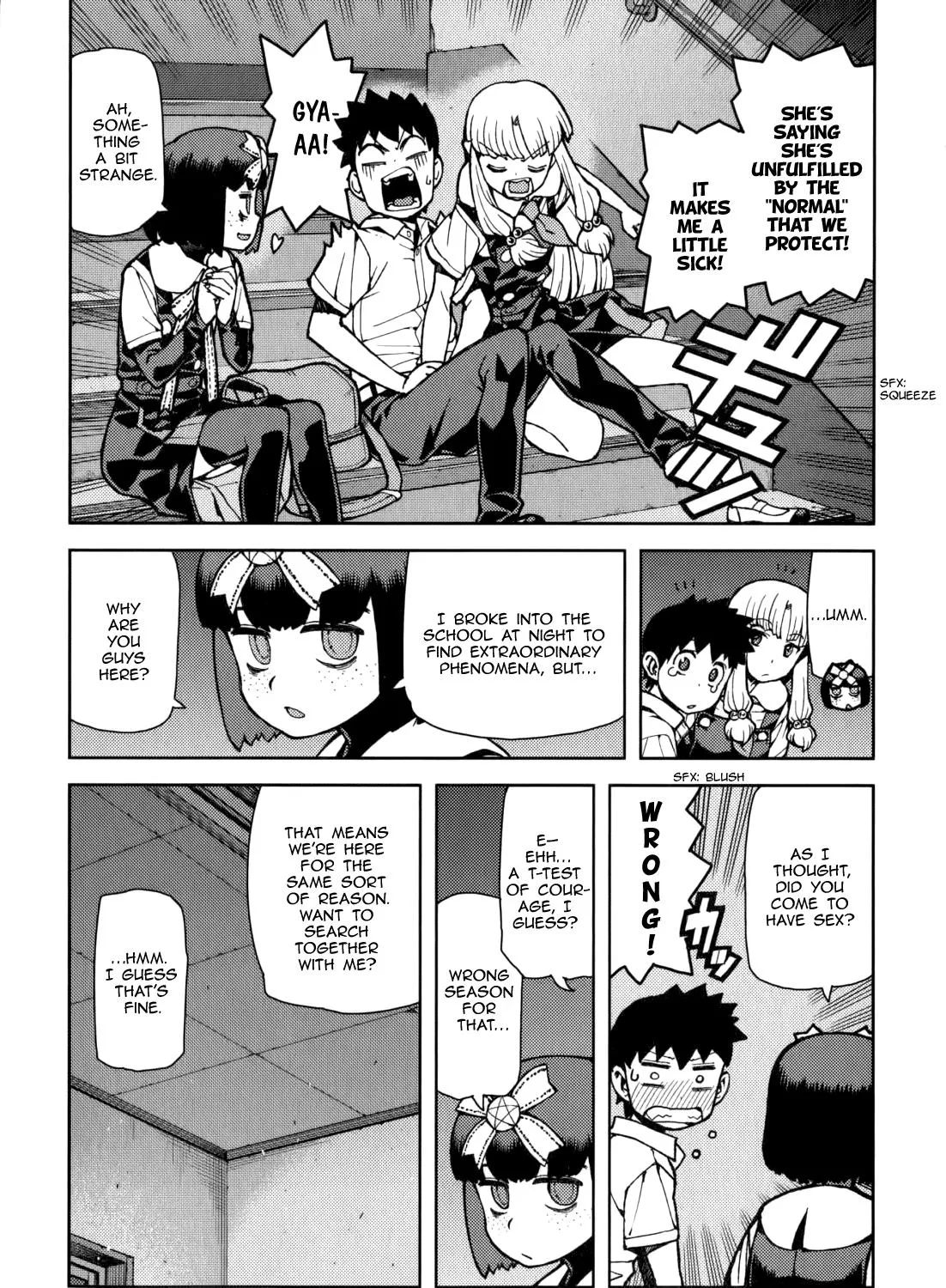 Read Tsugumomo chapter 55.5 image 16 on Lezhin