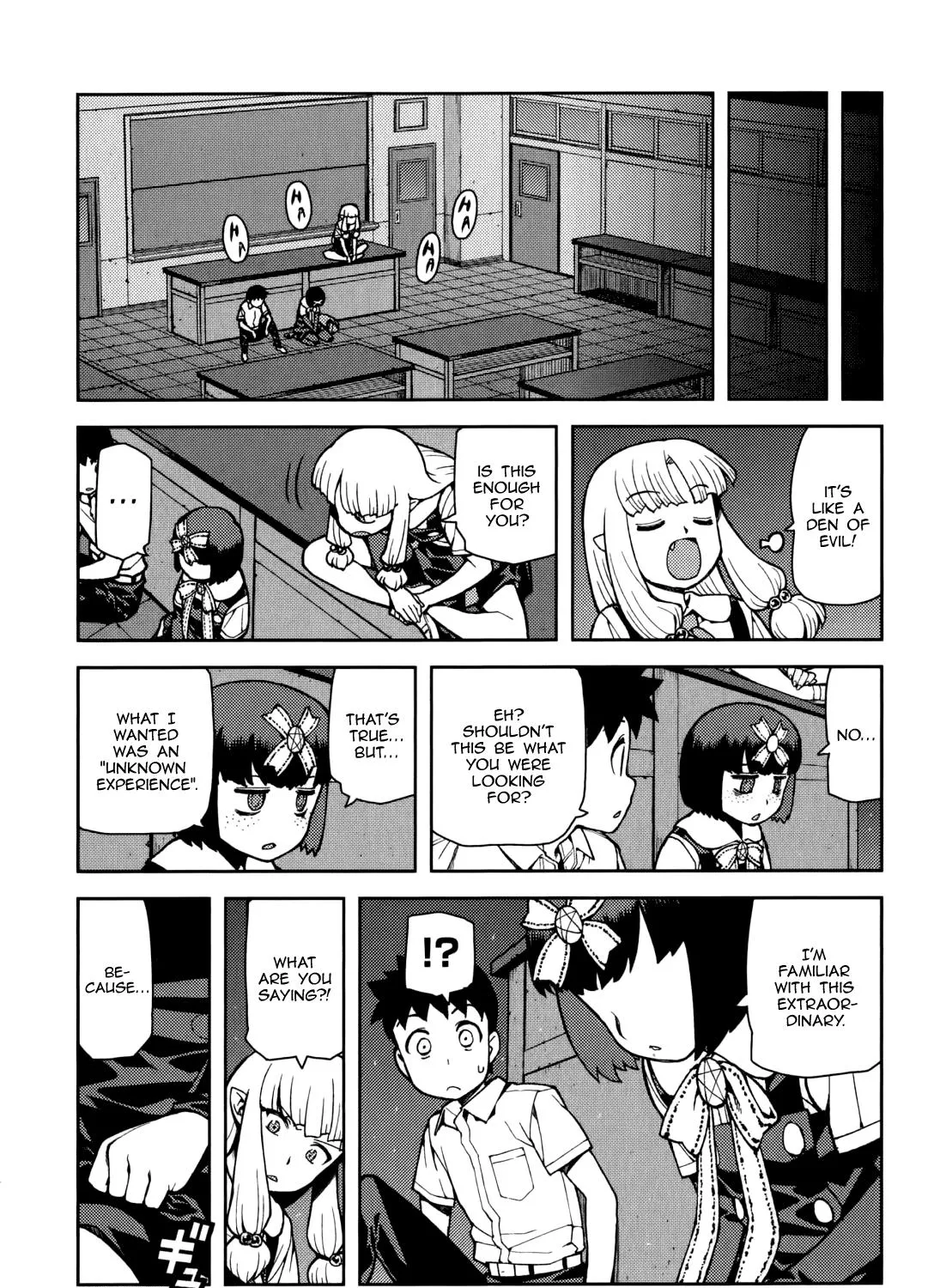 Read Tsugumomo chapter 55.5 image 26 on Lezhin