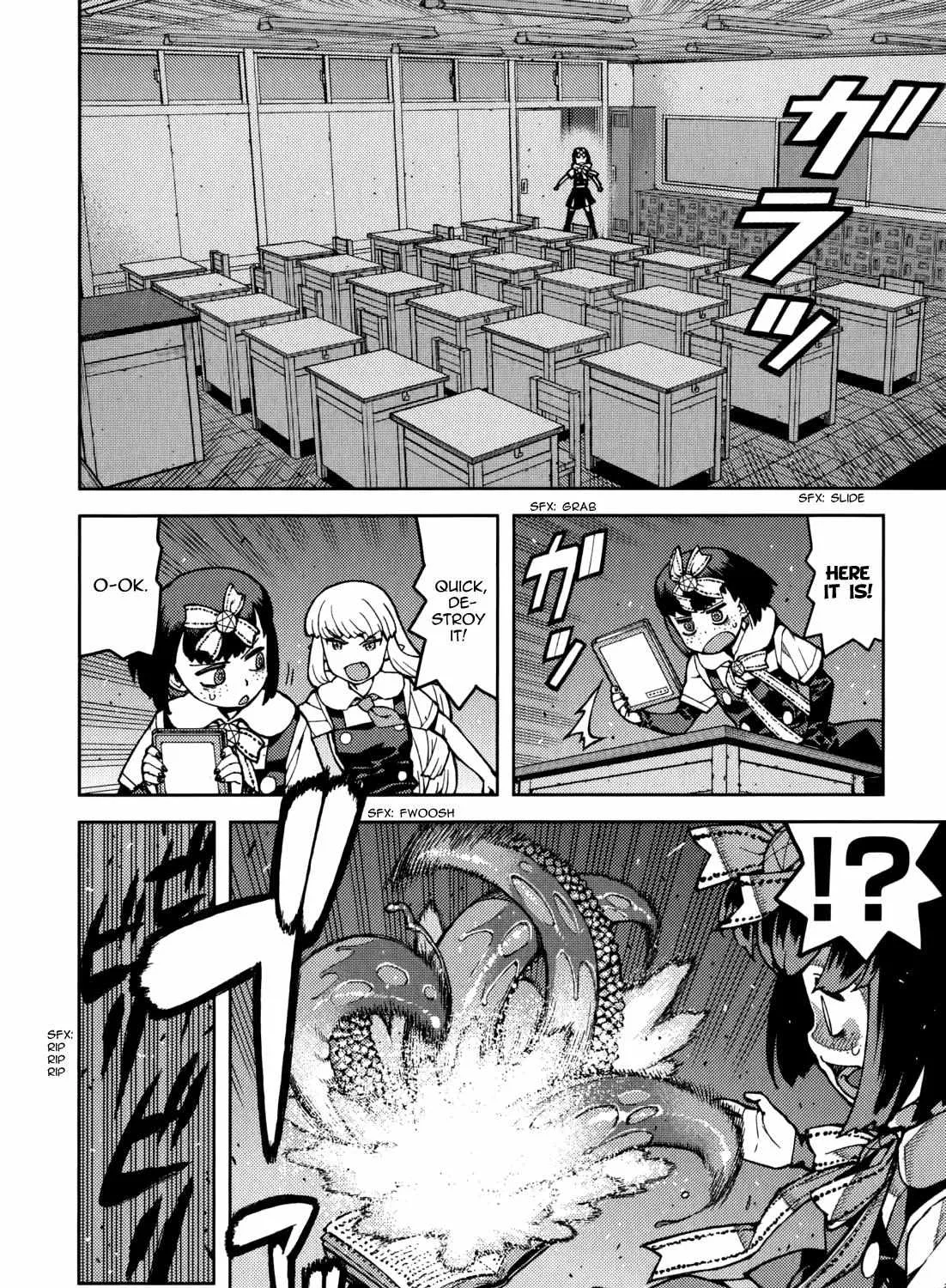 Read Tsugumomo chapter 55.5 image 34 on Lezhin