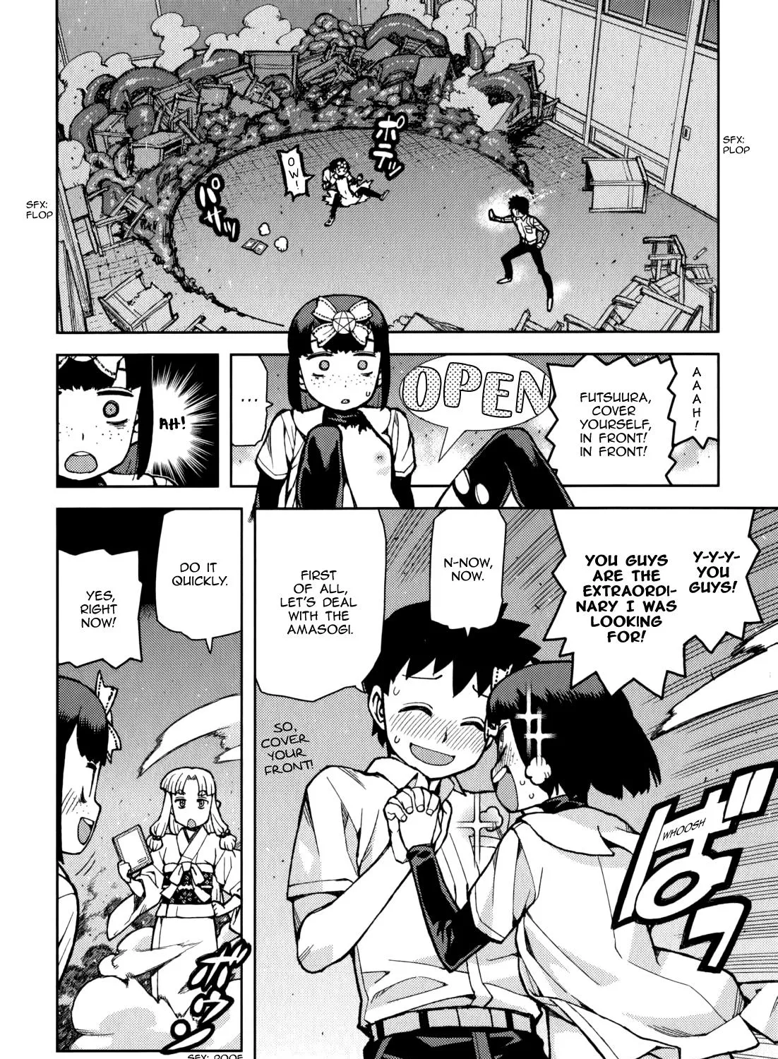 Read Tsugumomo chapter 55.5 image 50 on Lezhin