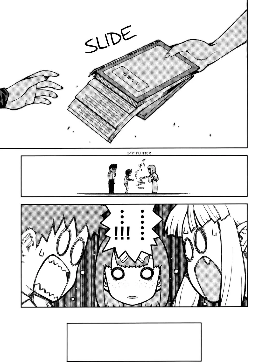Read Tsugumomo chapter 55.5 image 52 on Lezhin