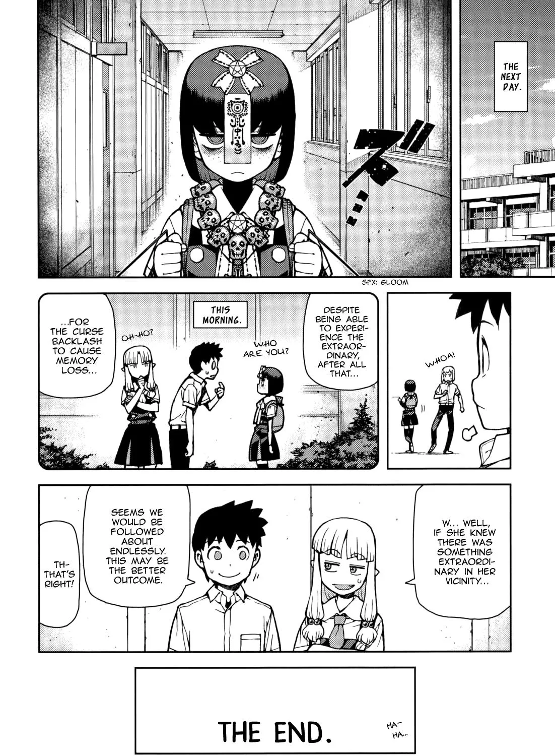 Read Tsugumomo chapter 55.5 image 54 on Lezhin