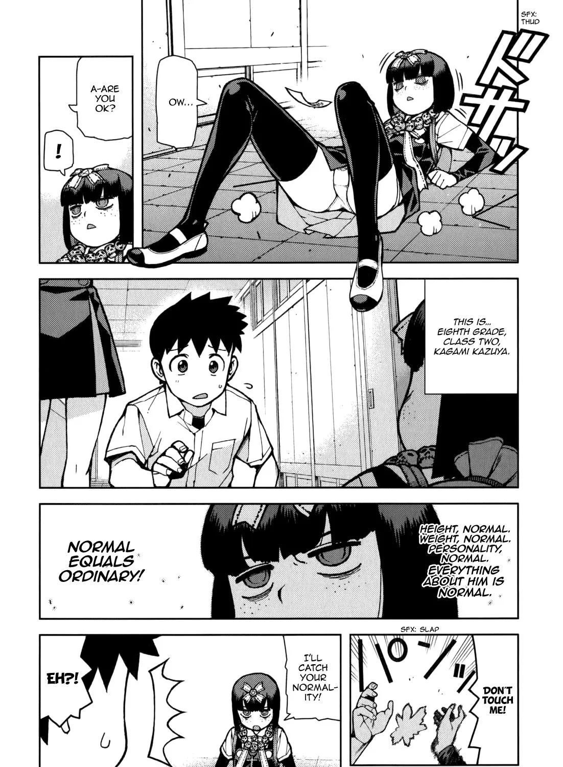 Read Tsugumomo chapter 55.5 image 6 on Lezhin