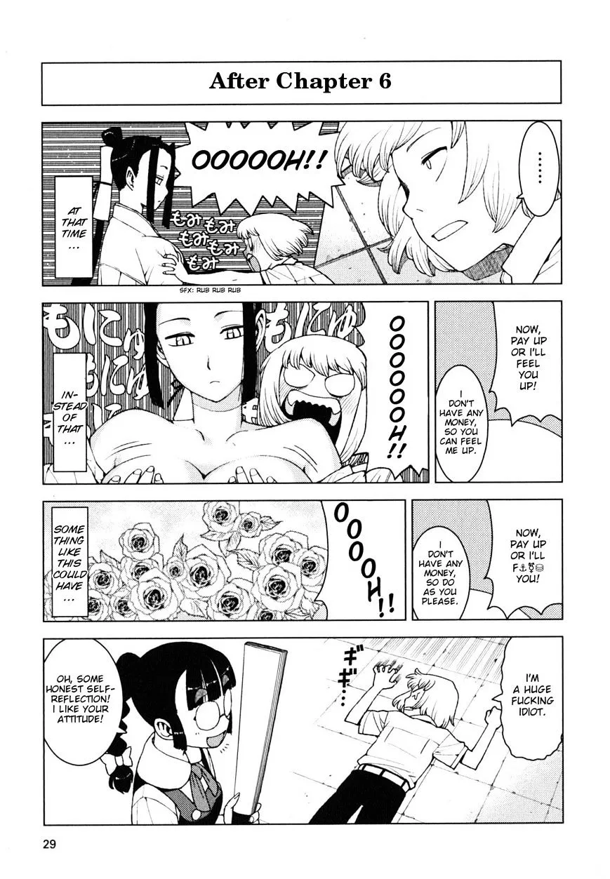 Read Tsugumomo chapter 6.1 image 2 on Lezhin
