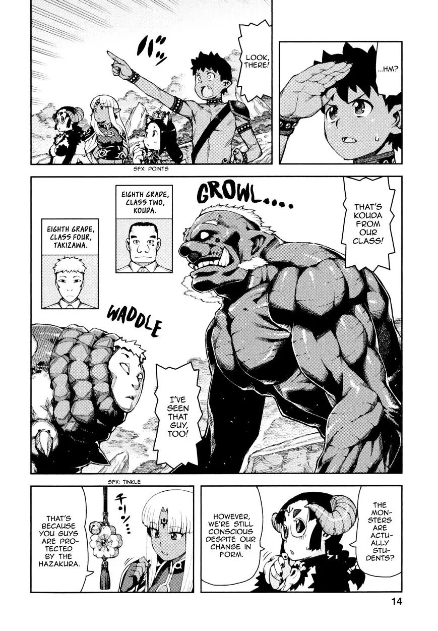 Read Tsugumomo chapter 62.1 image 13 on Lezhin