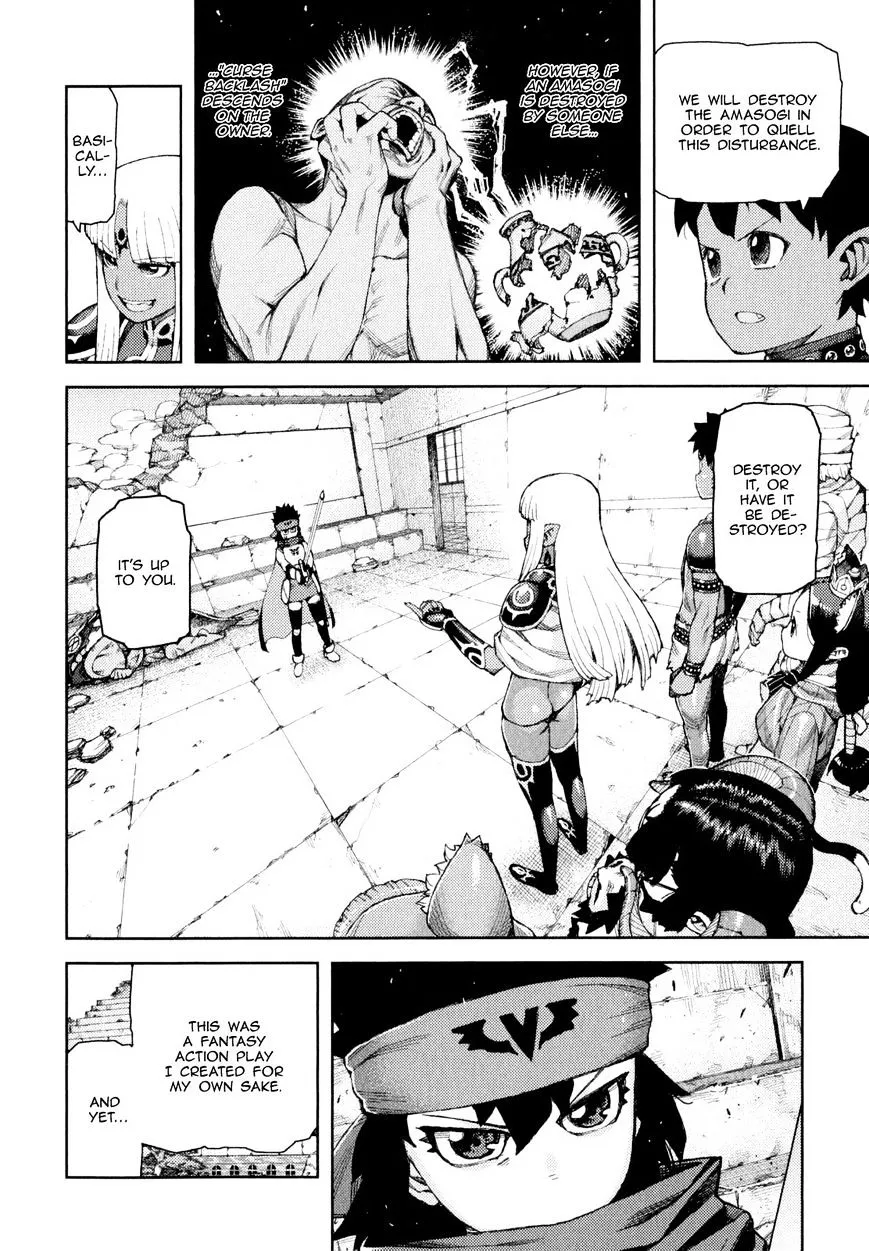 Read Tsugumomo chapter 62.1 image 17 on Lezhin