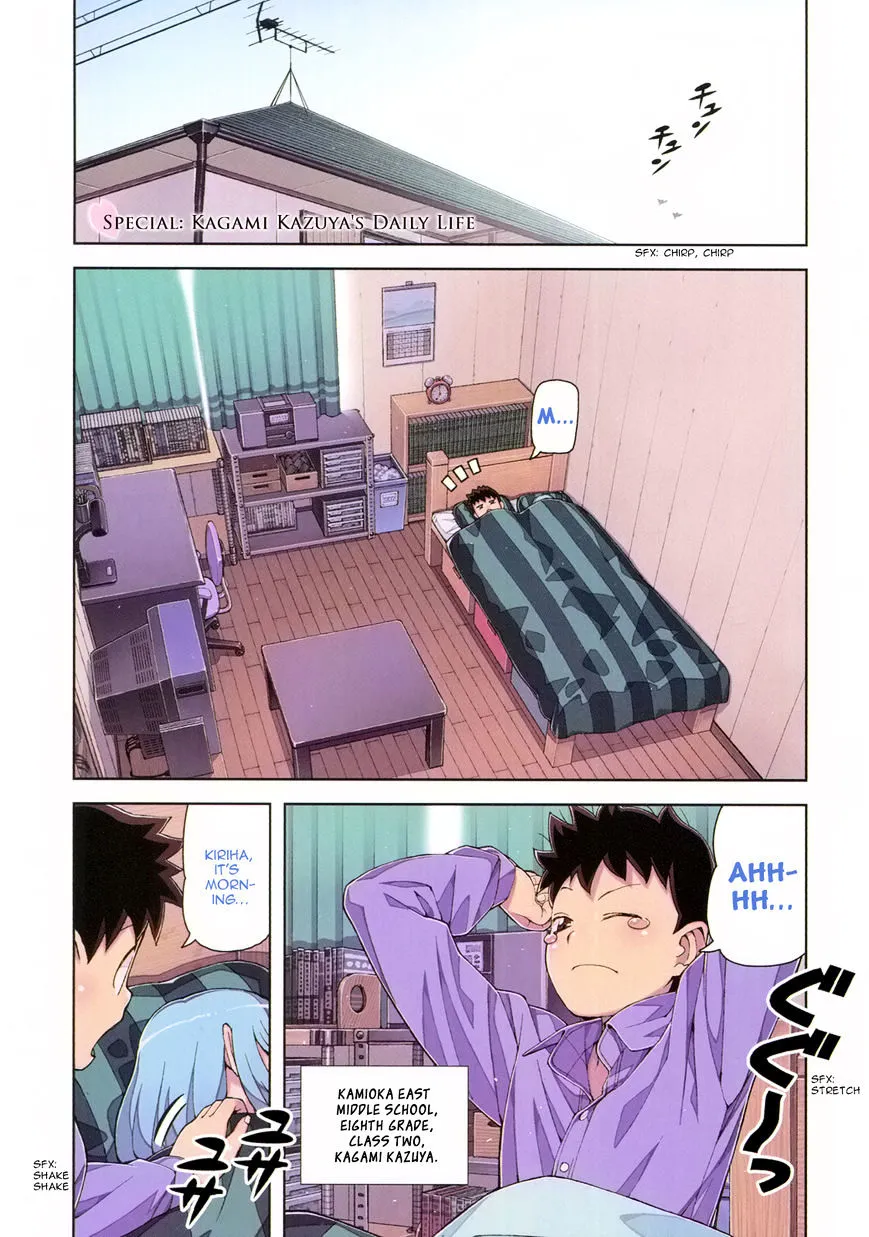 Read Tsugumomo chapter 62.1 image 2 on Lezhin