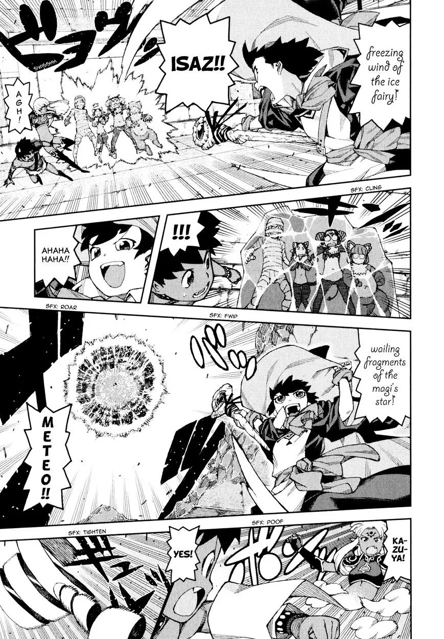 Read Tsugumomo chapter 62.1 image 20 on Lezhin