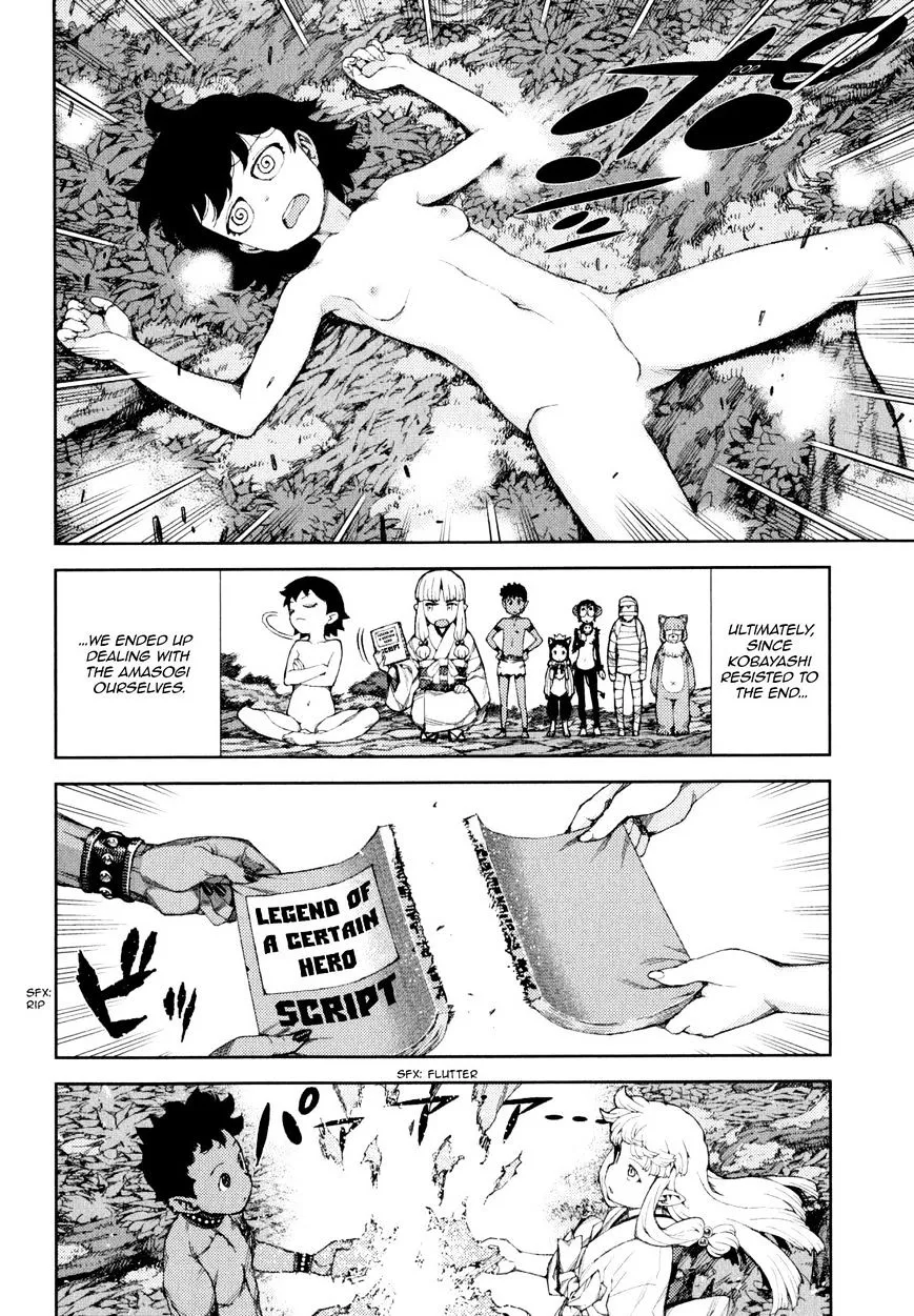 Read Tsugumomo chapter 62.1 image 33 on Lezhin