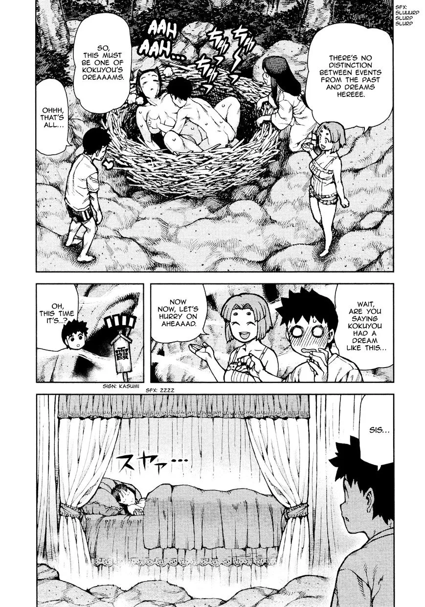Read Tsugumomo chapter 71.5 image 4 on Lezhin