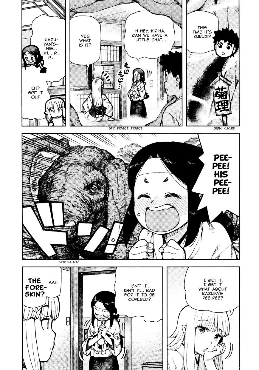 Read Tsugumomo chapter 71.5 image 6 on Lezhin