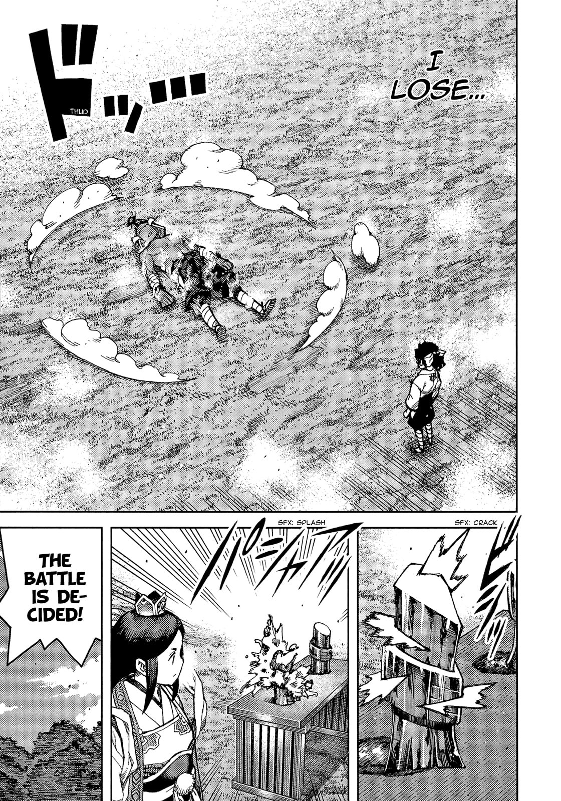 Read Tsugumomo chapter 76.1 image 23 on Lezhin