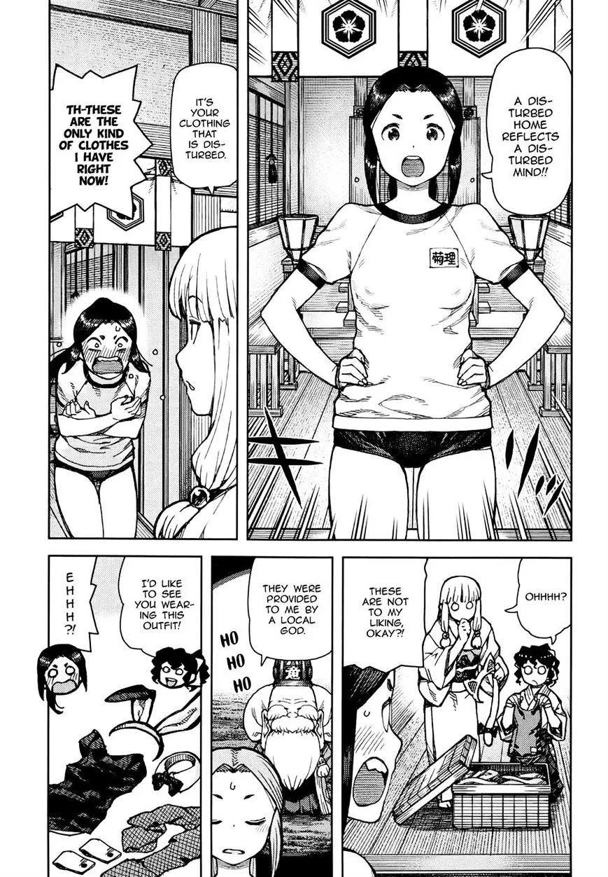 Read Tsugumomo chapter 77.1 image 2 on Lezhin