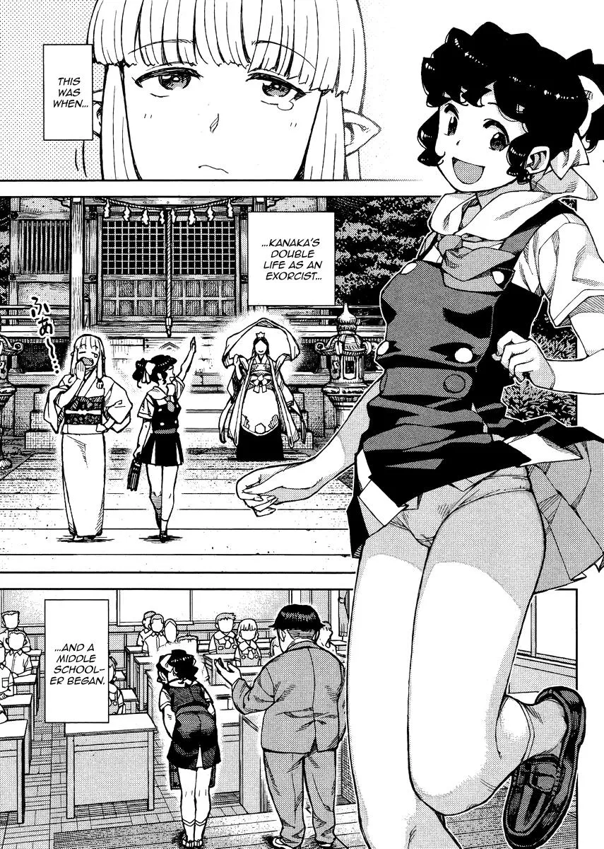 Read Tsugumomo chapter 77.2 image 11 on Lezhin
