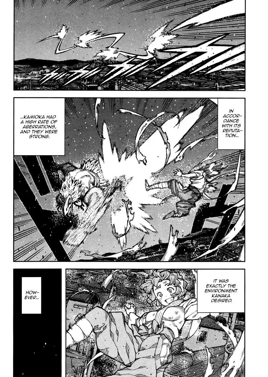 Read Tsugumomo chapter 77.2 image 12 on Lezhin