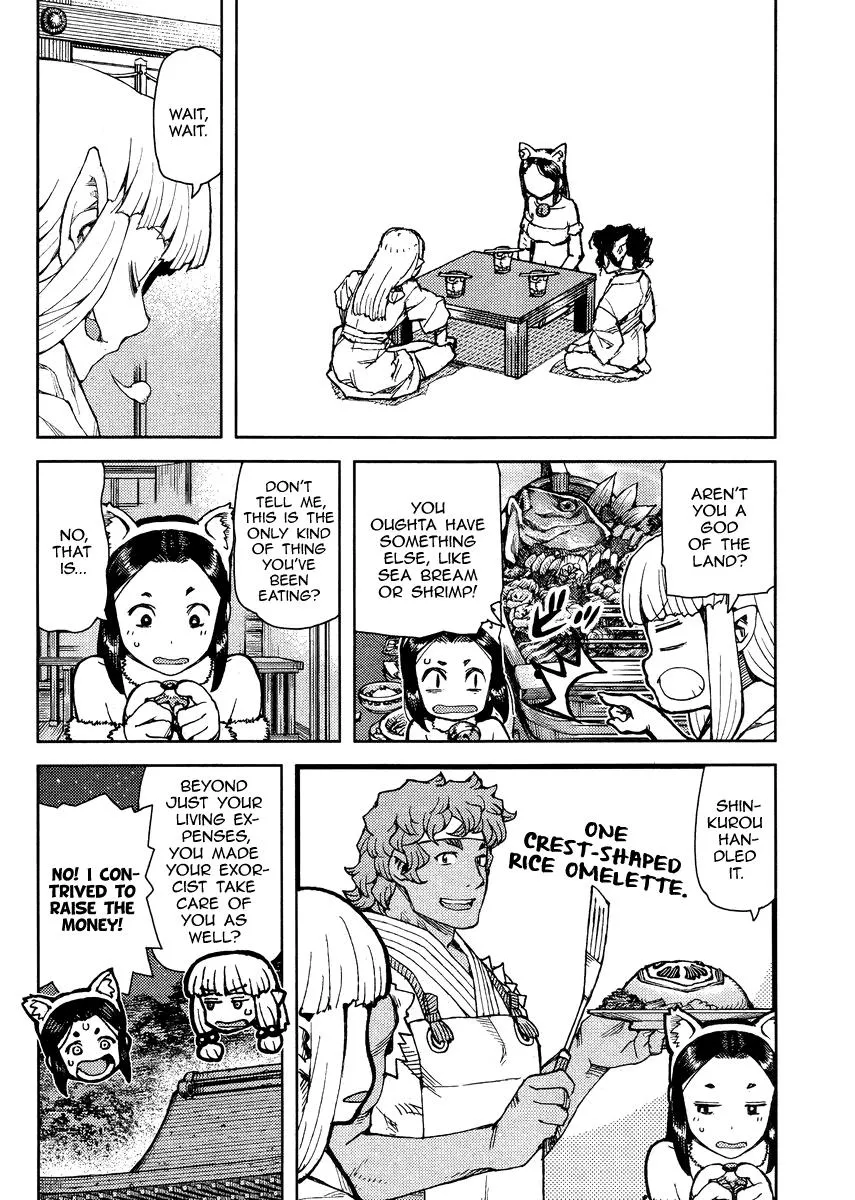 Read Tsugumomo chapter 77.2 image 2 on Lezhin