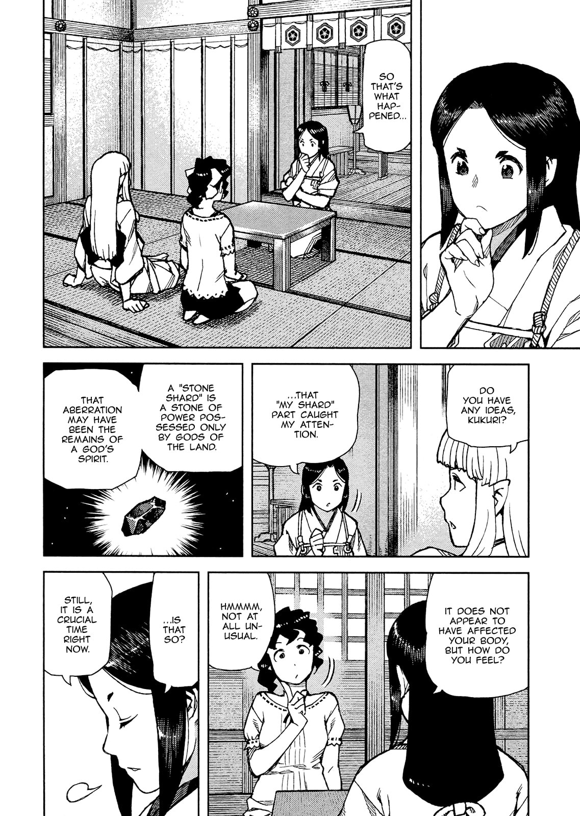 Read Tsugumomo chapter 78.1 image 12 on Lezhin