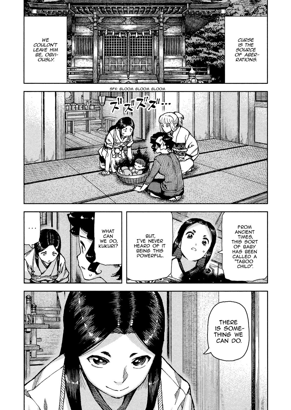 Read Tsugumomo chapter 78.1 image 15 on Lezhin