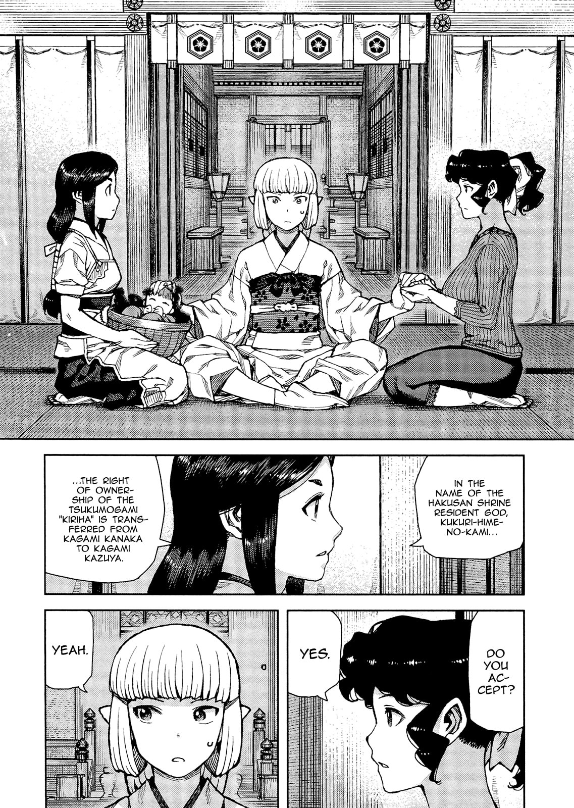 Read Tsugumomo chapter 78.1 image 16 on Lezhin