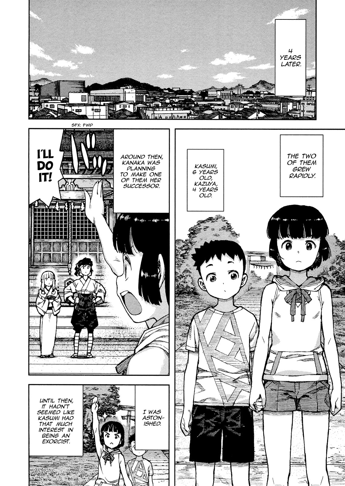 Read Tsugumomo chapter 78.1 image 20 on Lezhin