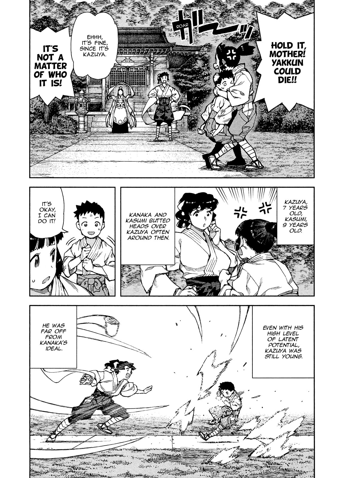 Read Tsugumomo chapter 78.1 image 31 on Lezhin