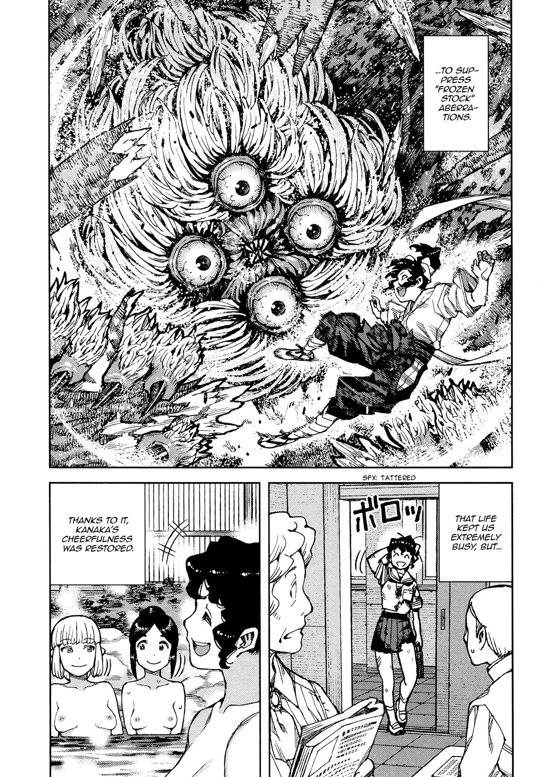 Read Tsugumomo chapter 78.1 image 5 on Lezhin
