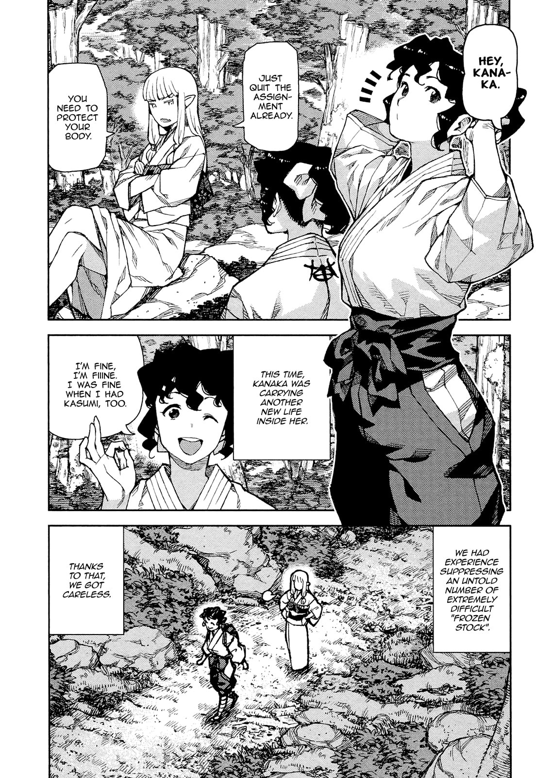 Read Tsugumomo chapter 78.1 image 9 on Lezhin