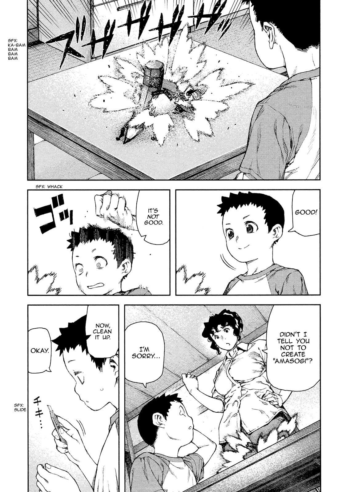 Read Tsugumomo chapter 80.1 image 7 on Lezhin