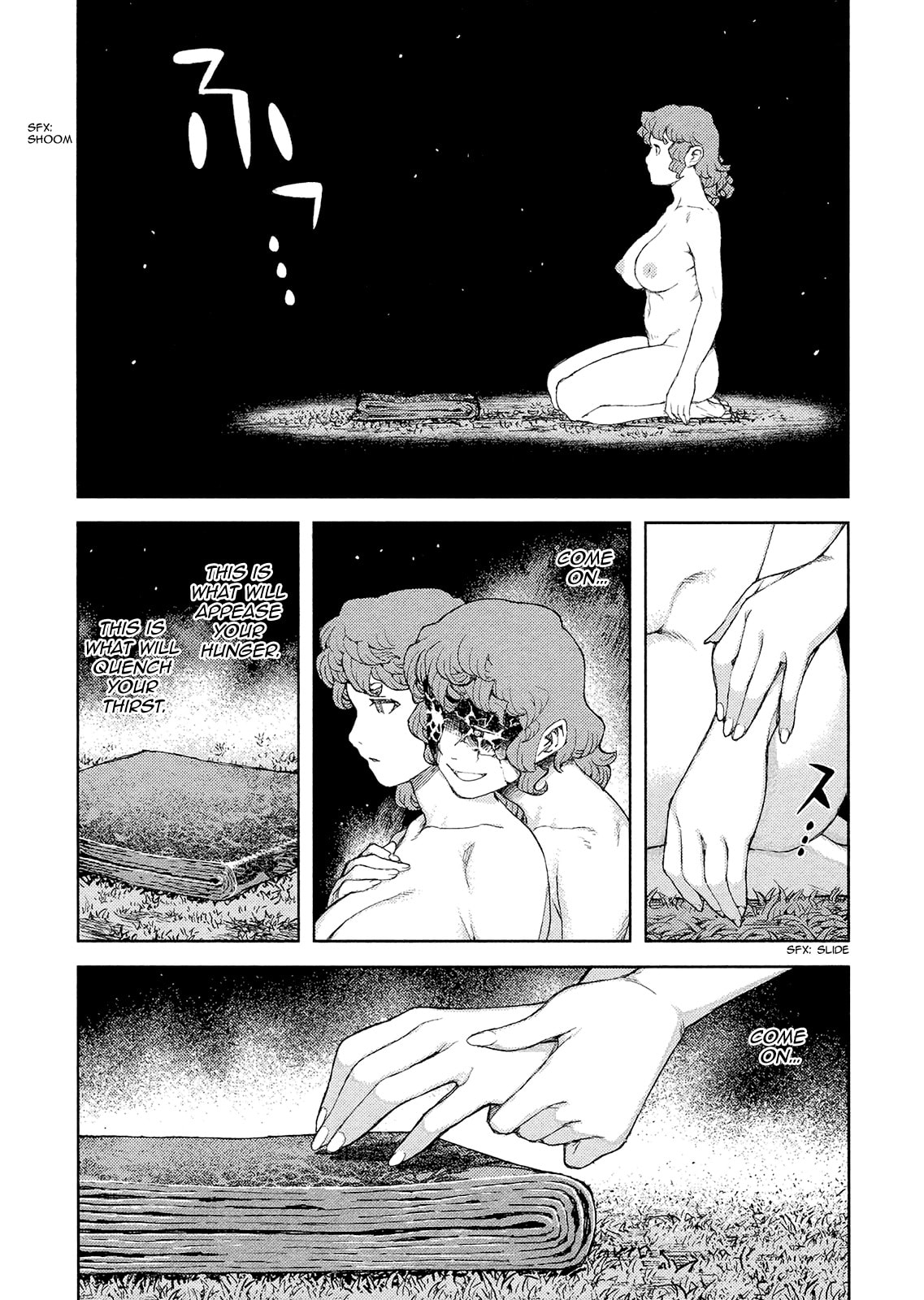 Read Tsugumomo chapter 81.1 image 25 on Lezhin