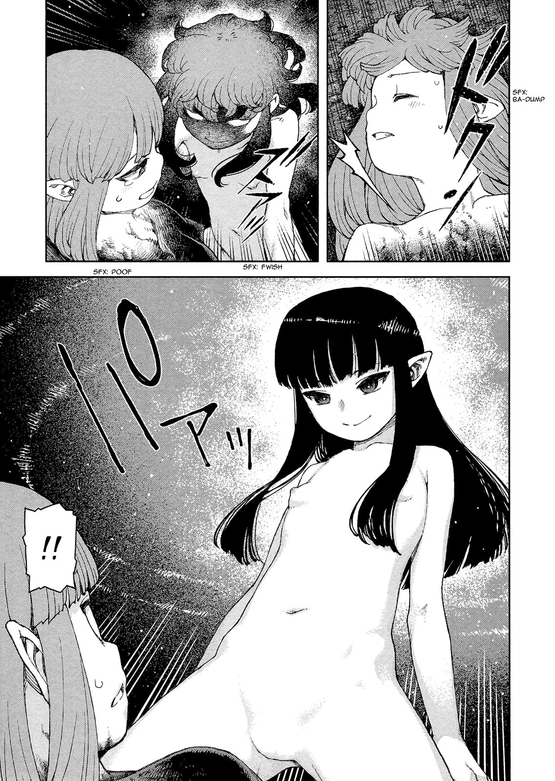 Read Tsugumomo chapter 81.1 image 9 on Lezhin
