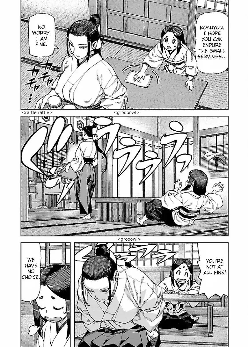 Read Tsugumomo chapter 86.5 image 1 on Lezhin