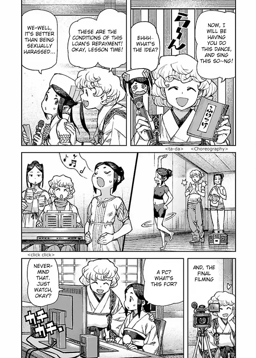 Read Tsugumomo chapter 86.5 image 5 on Lezhin